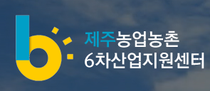 jeju6